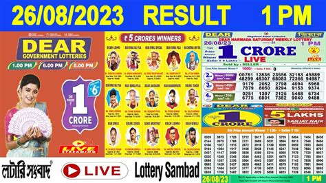 Lottery Sambad Live Result 5.4.2024 .